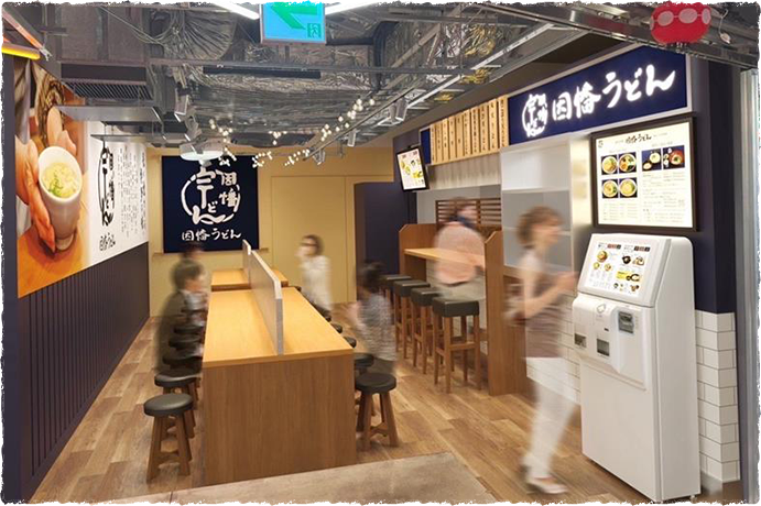 ハラカド店
